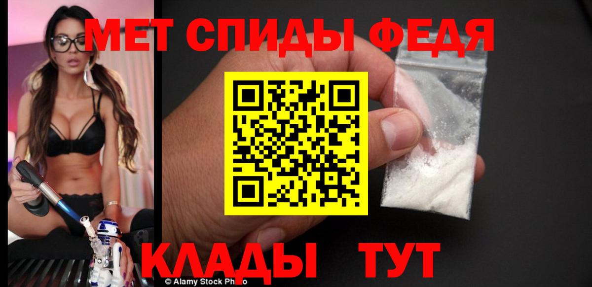 АМФЕТАМИН 98%  Вход с VPN  Первоуральск 