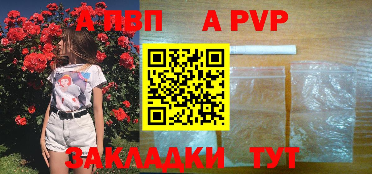 APVP СК КРИС Первоуральск