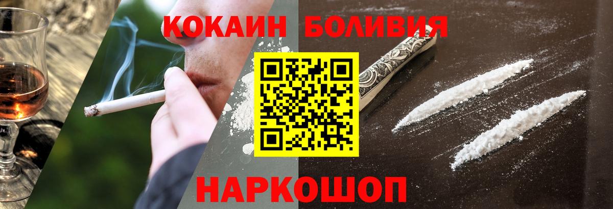 COCAIN 98% Первоуральск