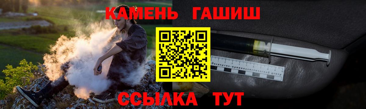 Первоуральск  ГАШИШ Cannabis  закладки  Вход с VPN  ГАШ 