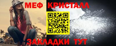 тгк Можайск