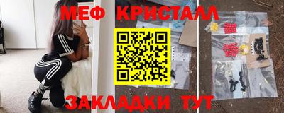 марки lsd Моздок