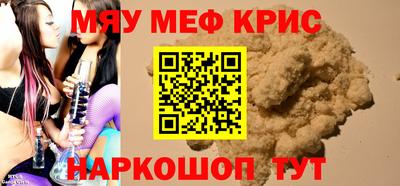 COCAINE Нальчик