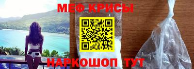 тгк Можайск