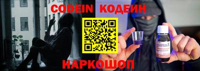 COCAINE Нальчик