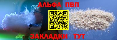трава Нарткала