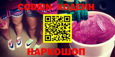 трава Нарткала