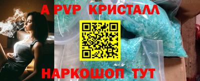марки lsd Моздок
