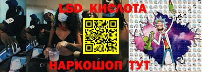 мяу мяу кристалл Наро-Фоминск