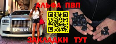 трава Нарткала