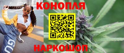мяу мяу кристалл Наро-Фоминск