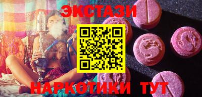 тгк Можайск