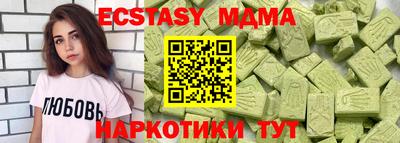 mdma Можга