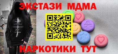 марки lsd Моздок