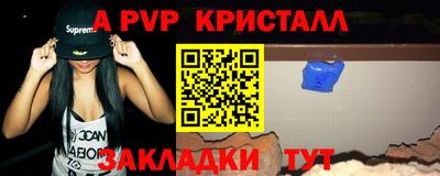 трава Нарткала