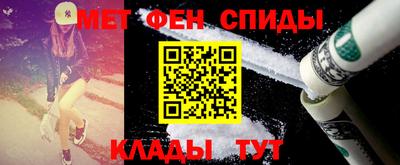 мяу мяу кристалл Наро-Фоминск