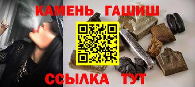 мяу мяу кристалл Наро-Фоминск