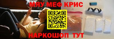 тгк Можайск