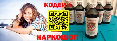 мяу мяу кристалл Наро-Фоминск