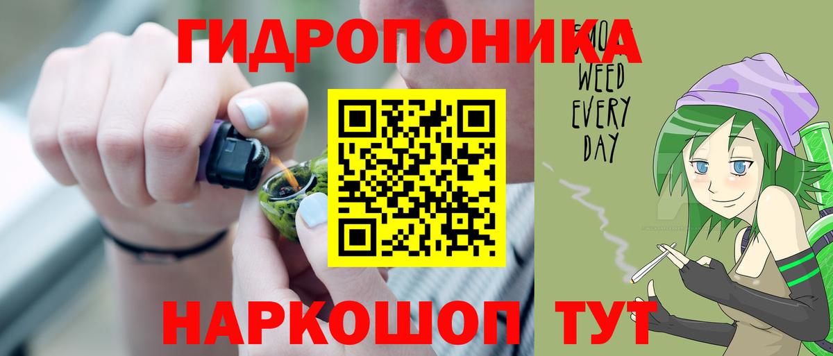 Первоуральск  Каннабис Ganja  Бошки Шишки Ganja  Вход с VPN 